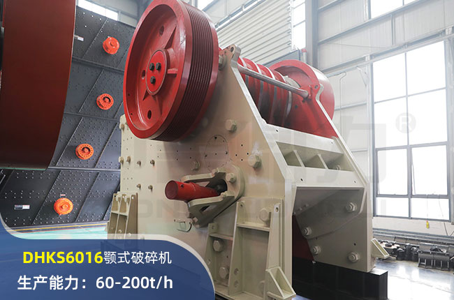 DHKS6016ʽC(j)