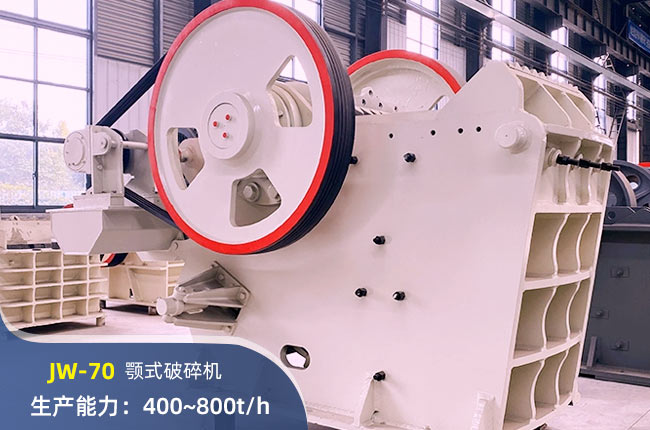 JW-70ʽC(j)