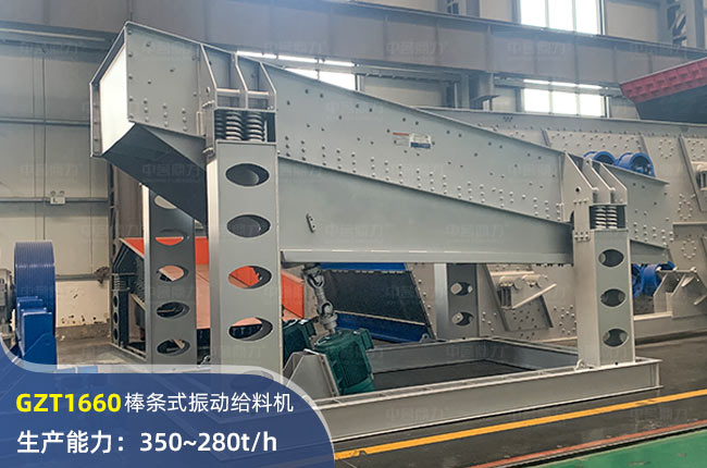 GZT1660lʽ(dng)oϙC(j)