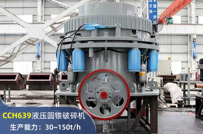 CCH639AFC(j)