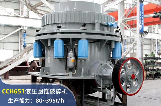 CCH651AFC(j)