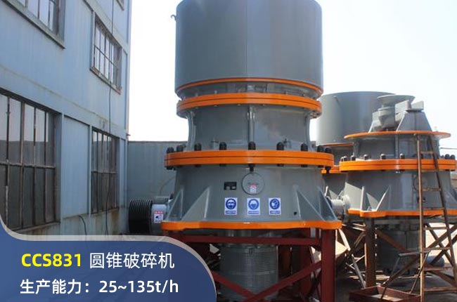 CCS831AFC(j)