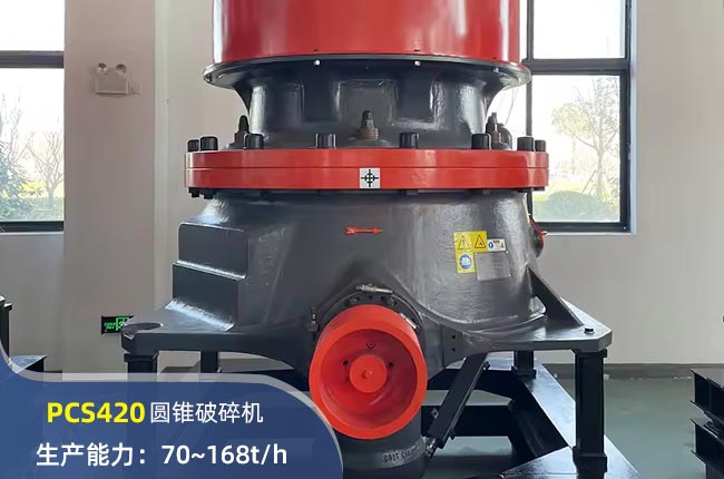 PCS420AFC(j)