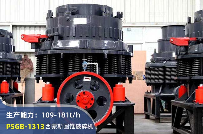 PSGB-1313AFC(j)