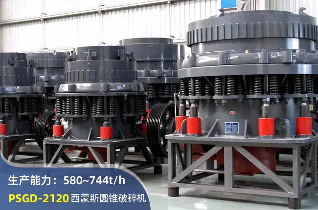 PSGD-2120AFC(j)