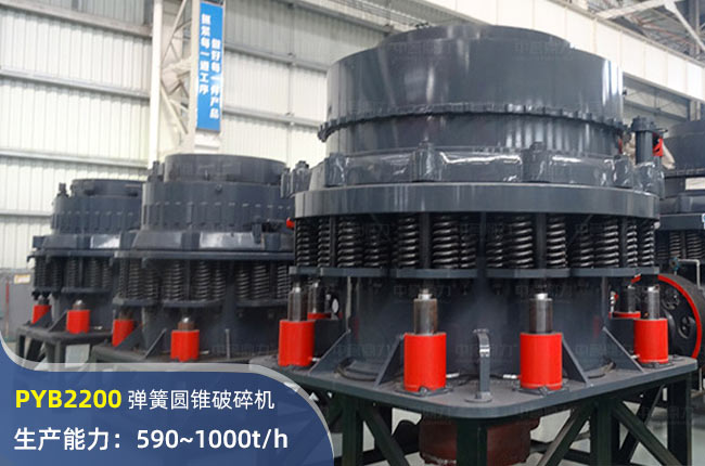 PYB2200AFC(j)